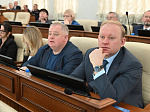 39-я сессия Алтайского краевого Законодательного Собрания